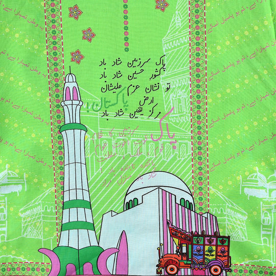 Girls Cotton Printed Kurti Qaumi Tarana Ind-L.Green